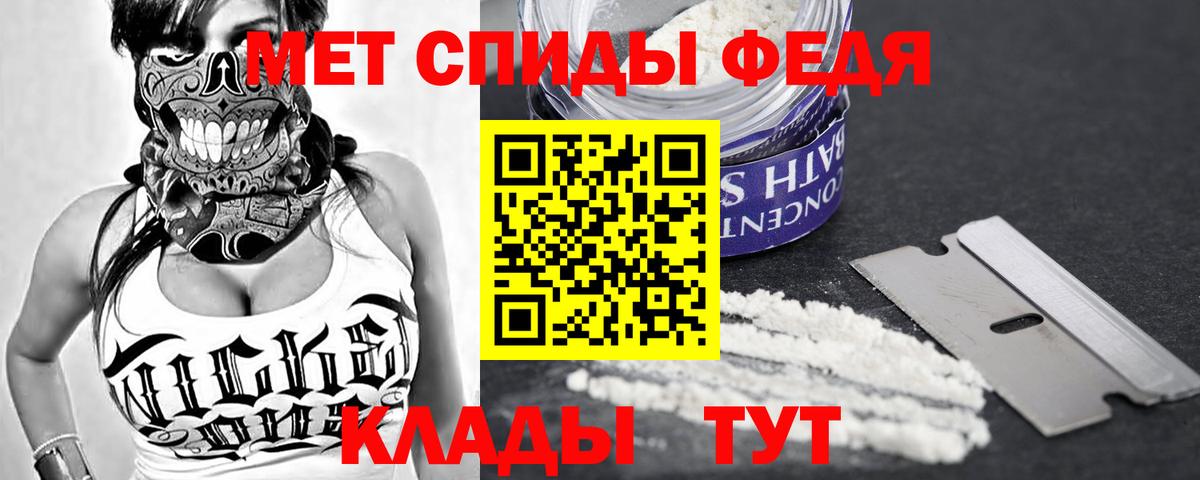 АМФЕТАМИН VHQ Новоалтайск