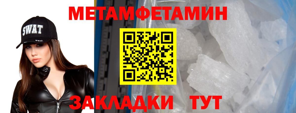 гидра ONION  АМФЕТАМИН  Вход с VPN  Амфетамин 98%  Новоалтайск 