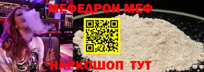 альфа пвп VHQ Гусь-Хрустальный