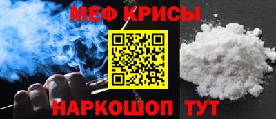 МДМА Гусиноозёрск