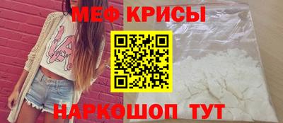 альфа пвп VHQ Гусь-Хрустальный