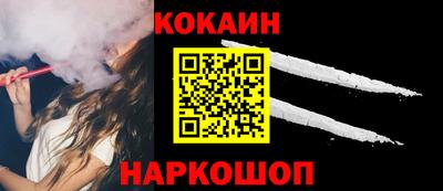 альфа пвп VHQ Гусь-Хрустальный
