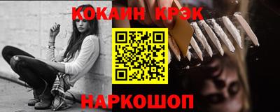 МДМА Гусиноозёрск
