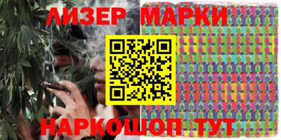 МДМА Гусиноозёрск