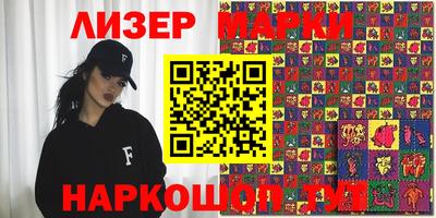 МДМА Гусиноозёрск