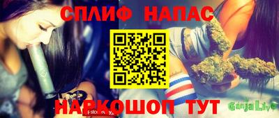 альфа пвп VHQ Гусь-Хрустальный