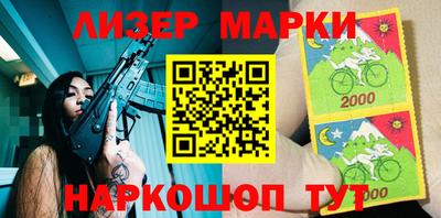альфа пвп VHQ Гусь-Хрустальный