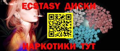 МДМА Гусиноозёрск