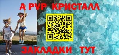альфа пвп VHQ Гусь-Хрустальный