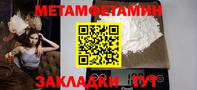 МДМА Гусиноозёрск