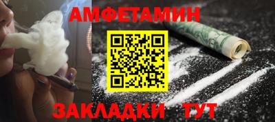 альфа пвп VHQ Гусь-Хрустальный