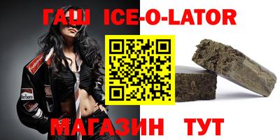 МДМА Гусиноозёрск