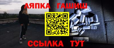 альфа пвп VHQ Гусь-Хрустальный