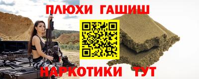 прущая мука Гусев