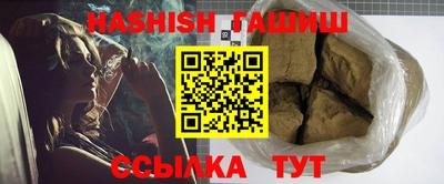 альфа пвп VHQ Гусь-Хрустальный