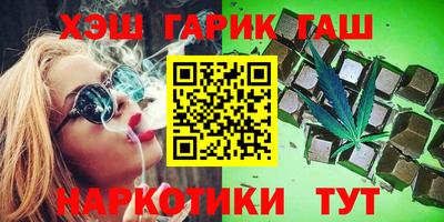 МДМА Гусиноозёрск