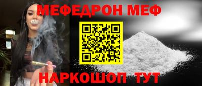 МДМА Гусиноозёрск