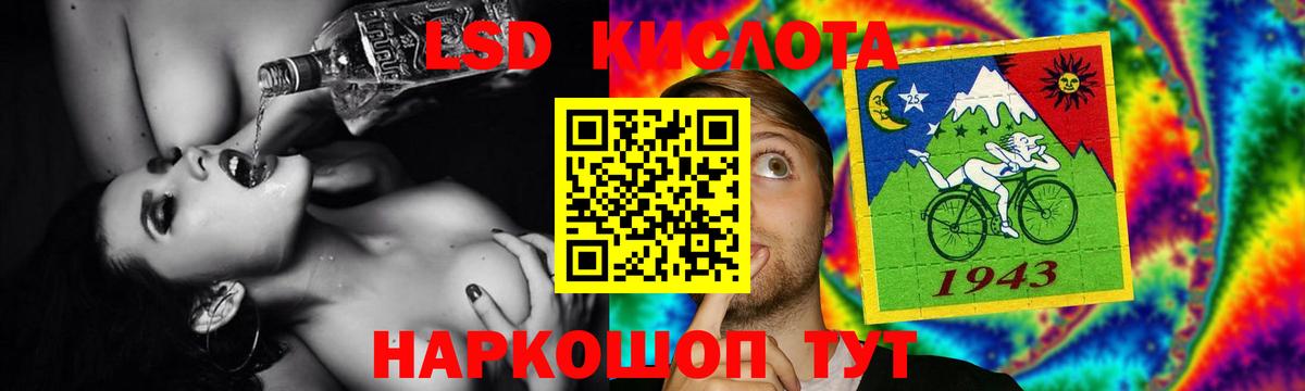 Новоалтайск  ЛСД экстази кислота  Лсд 25 экстази кислота  Вход с VPN 
