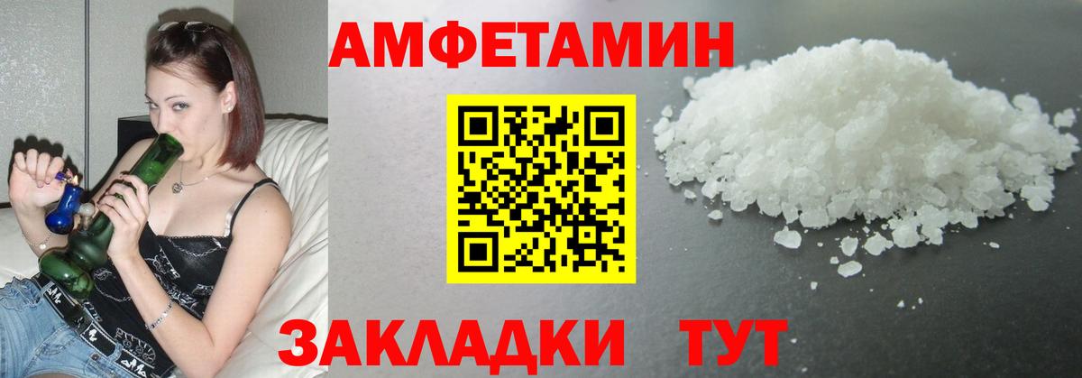 Новоалтайск  Метамфетамин витя  Вход с VPN 