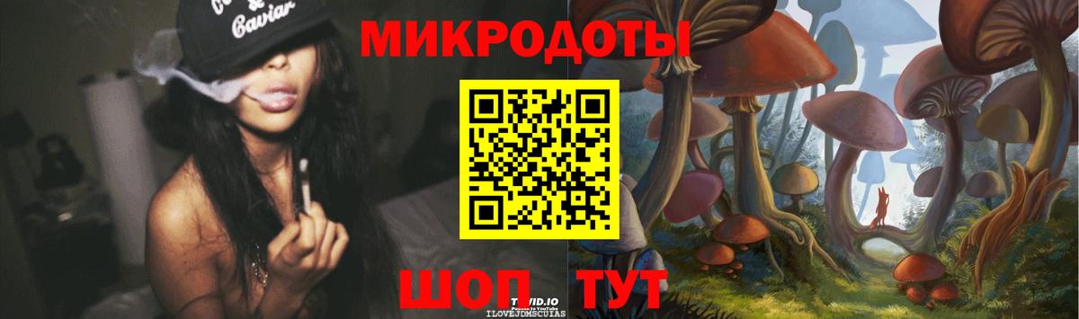 Псилоцибиновые грибы ЛСД  Вход с VPN  Новоалтайск 